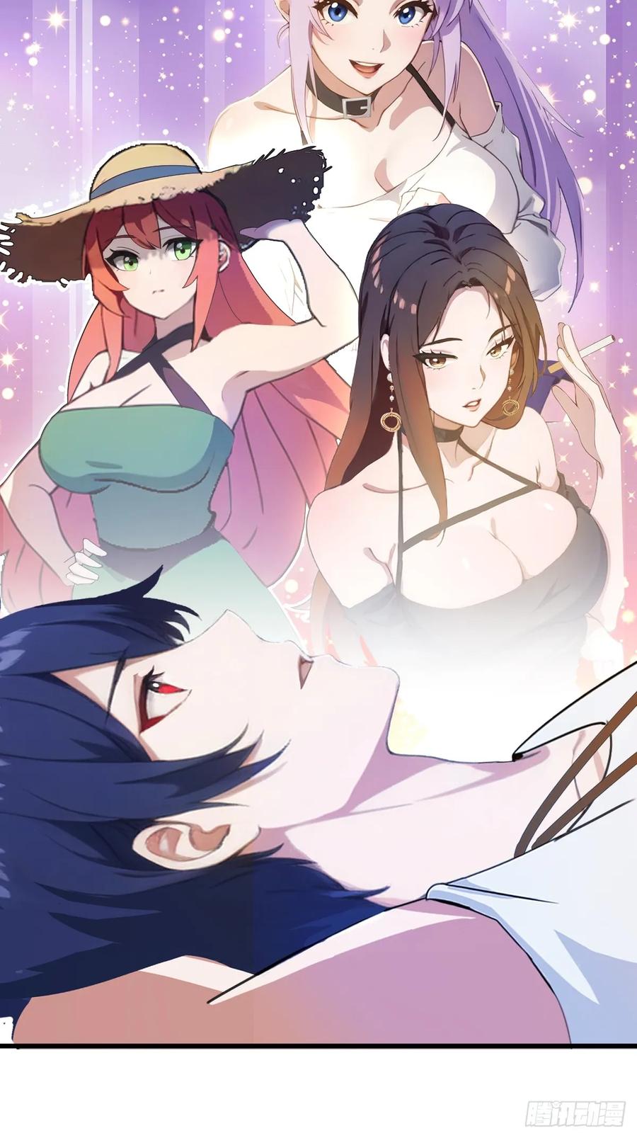 你什么档次敢在我七个师姐面前装 - 第8话 御姐被下药！ - 第5张图