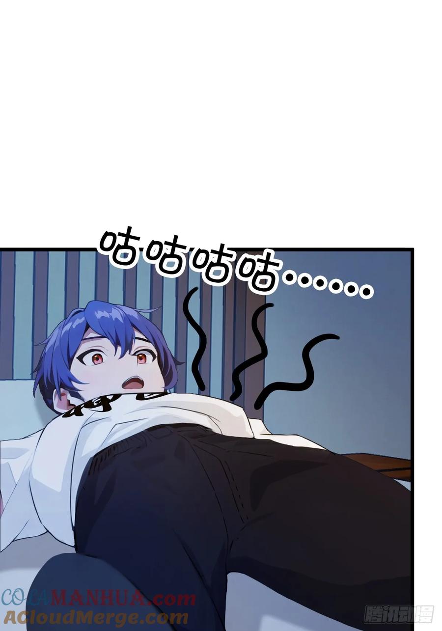 你什么档次敢在我七个师姐面前装 - 第8话 御姐被下药！ - 第19张图