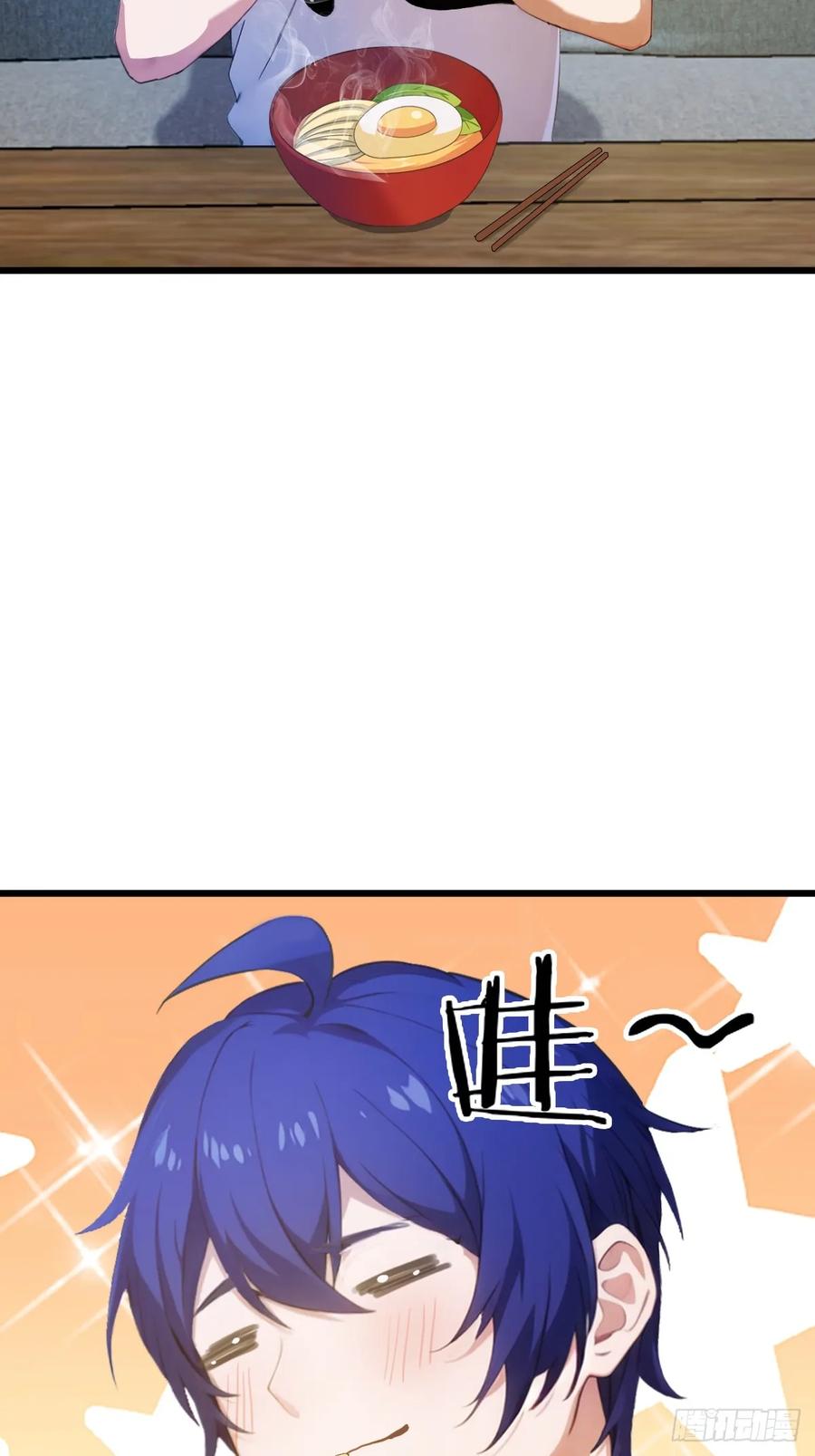 你什么档次敢在我七个师姐面前装 - 第8话 御姐被下药！ - 第32张图