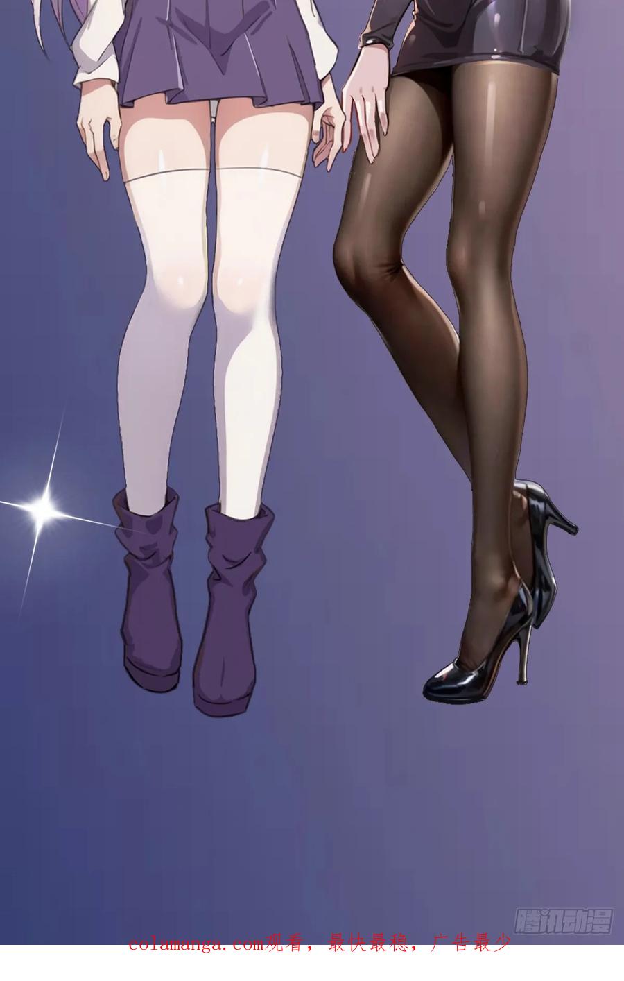 你什么档次敢在我七个师姐面前装 - 第8话 御姐被下药！ - 第63张图