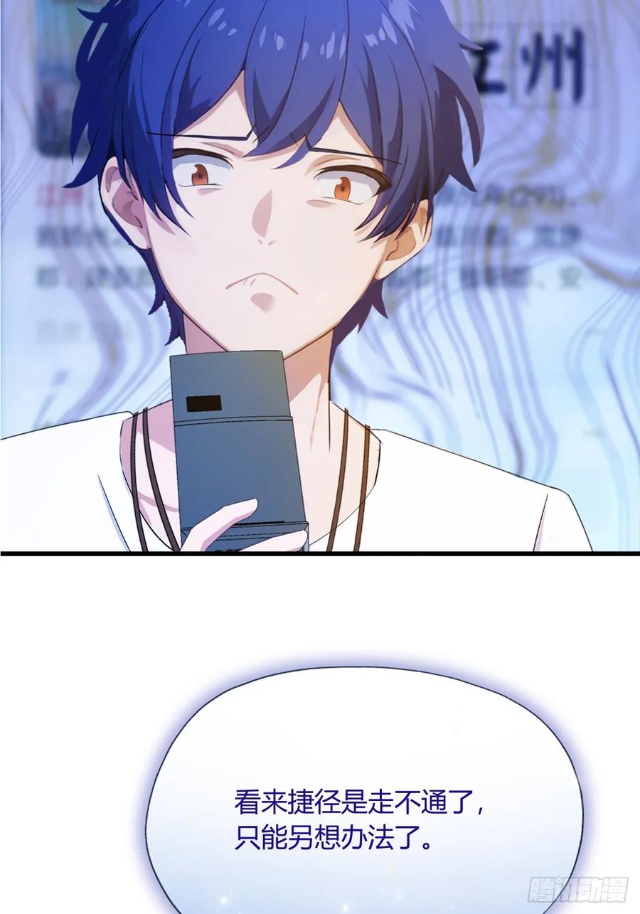 你什么档次敢在我七个师姐面前装 - 第8话 御姐被下药！ - 第17张图