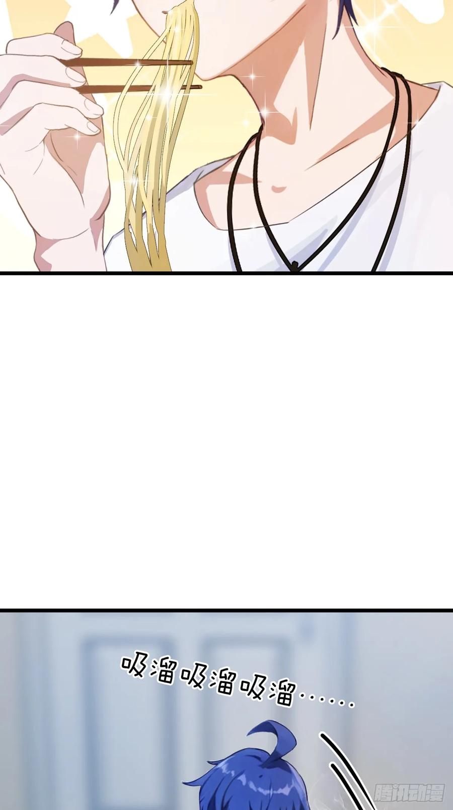 你什么档次敢在我七个师姐面前装 - 第8话 御姐被下药！ - 第33张图