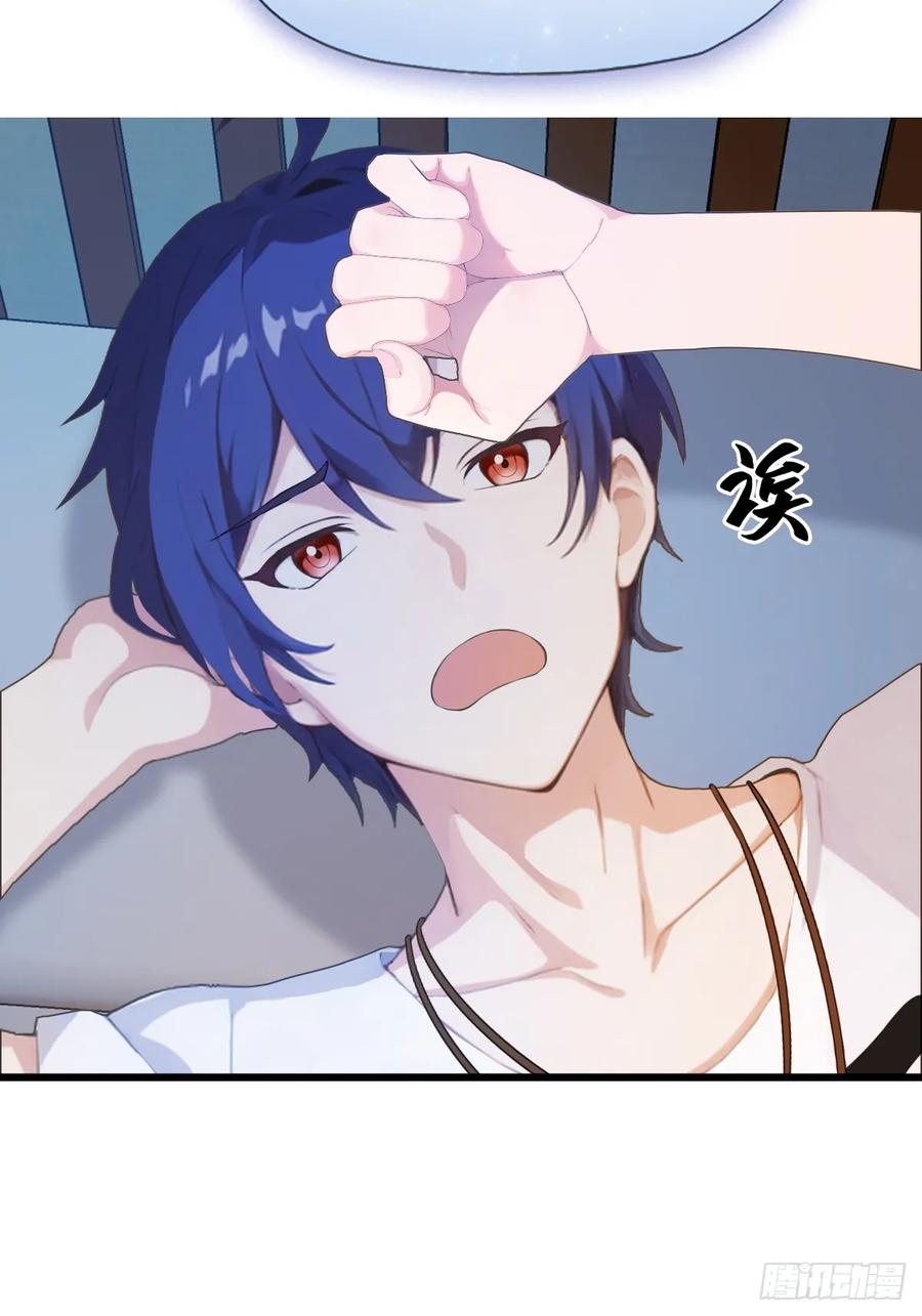 你什么档次敢在我七个师姐面前装 - 第8话 御姐被下药！ - 第18张图