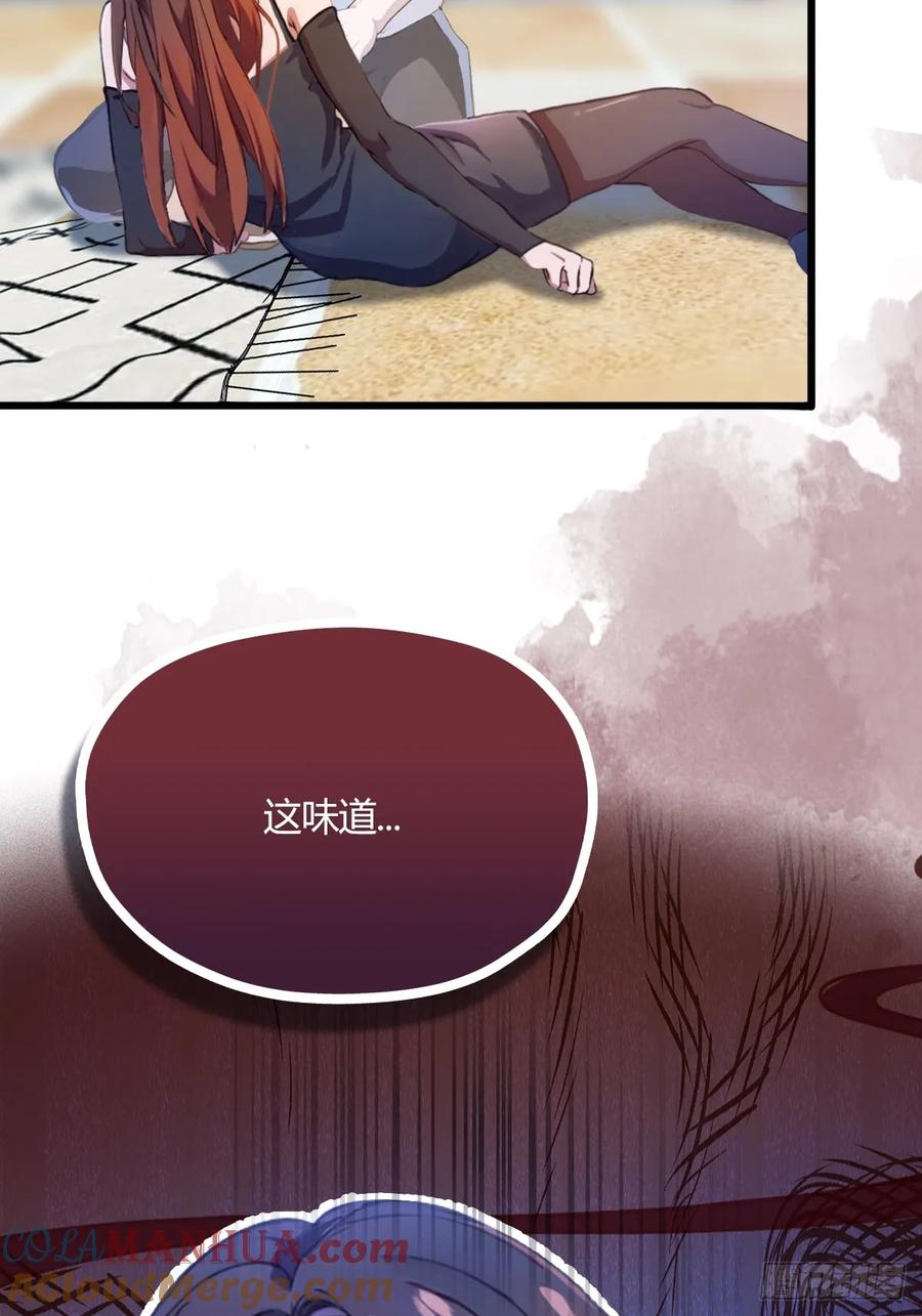 你什么档次敢在我七个师姐面前装 - 第8话 御姐被下药！ - 第49张图