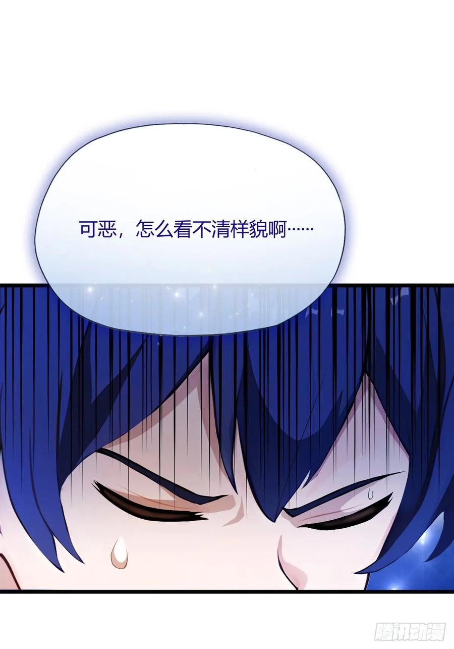 你什么档次敢在我七个师姐面前装 - 第8话 御姐被下药！ - 第12张图