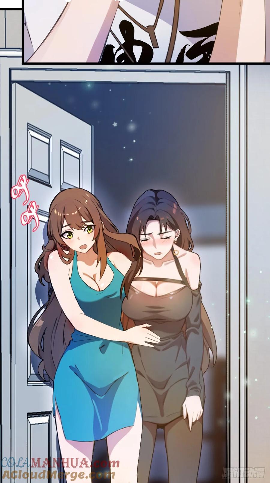 你什么档次敢在我七个师姐面前装 - 第8话 御姐被下药！ - 第40张图