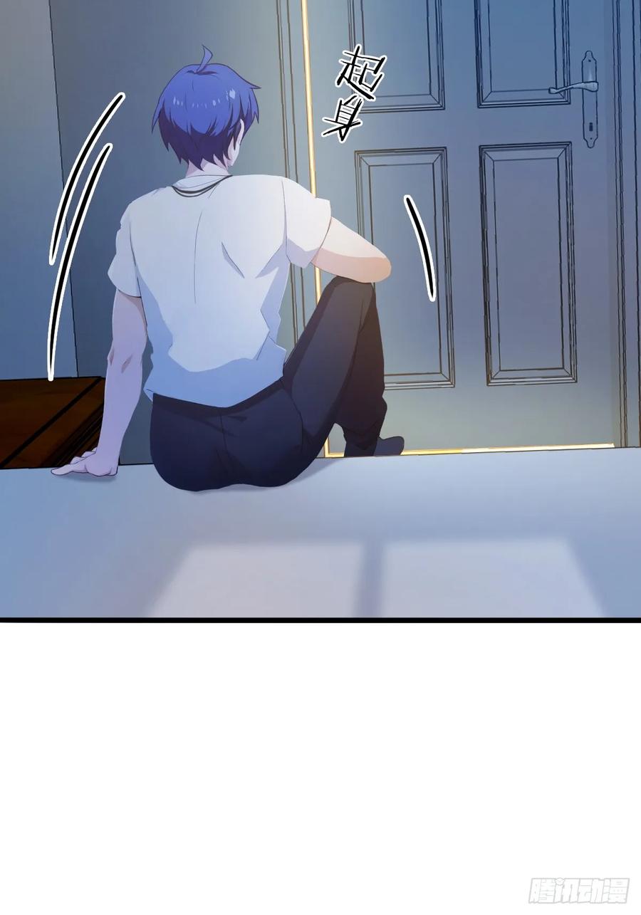 你什么档次敢在我七个师姐面前装 - 第8话 御姐被下药！ - 第21张图