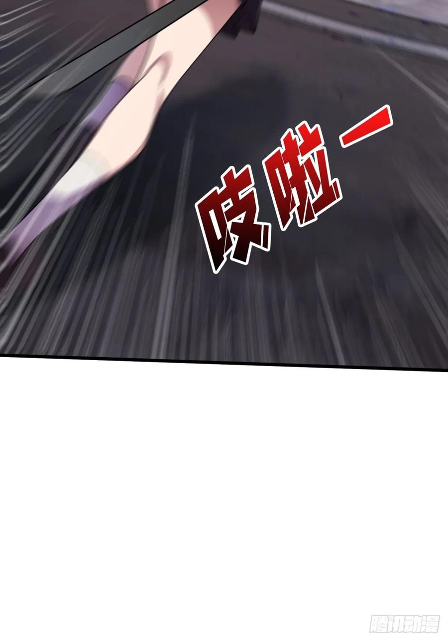 《我真不是反派大佬》第111话 午夜敲门声 第36页