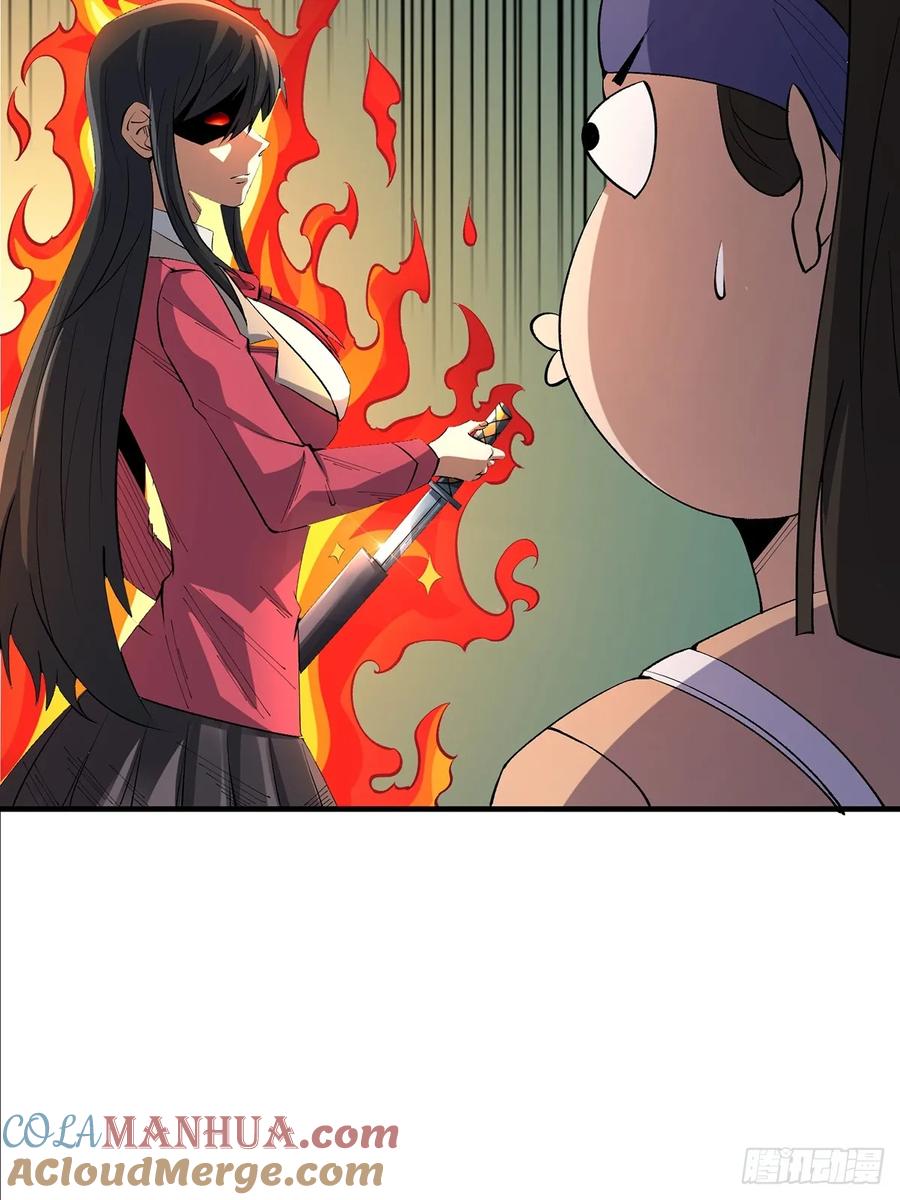 《我真不是反派大佬》第115话 以“力”服人 第34页