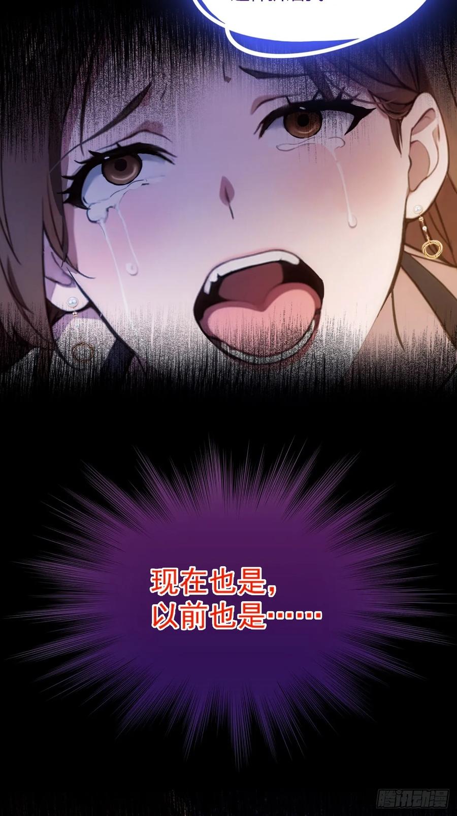 你什么档次敢在我七个师姐面前装 - 第9话 我来帮你解毒 - 第20张图