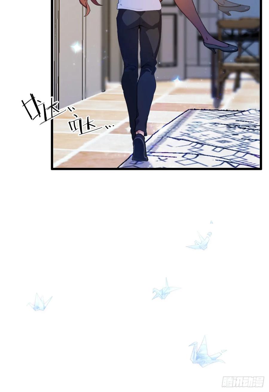 你什么档次敢在我七个师姐面前装 - 第9话 我来帮你解毒 - 第48张图