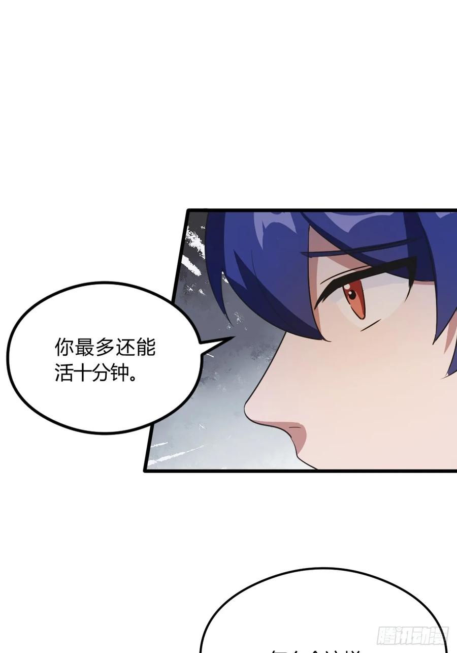 你什么档次敢在我七个师姐面前装 - 第9话 我来帮你解毒 - 第15张图