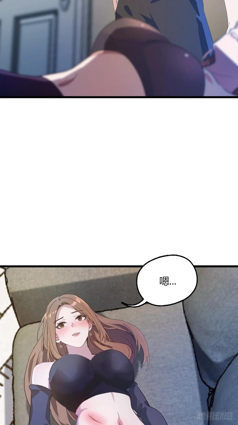 你什么档次敢在我七个师姐面前装 - 第9话 我来帮你解毒 - 第50张图