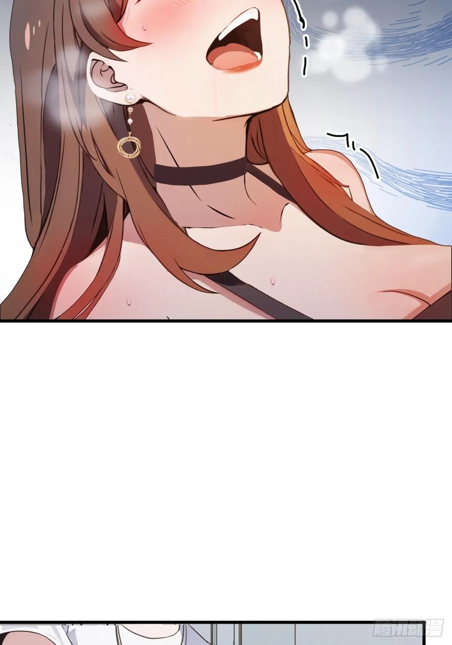 你什么档次敢在我七个师姐面前装 - 第9话 我来帮你解毒 - 第6张图