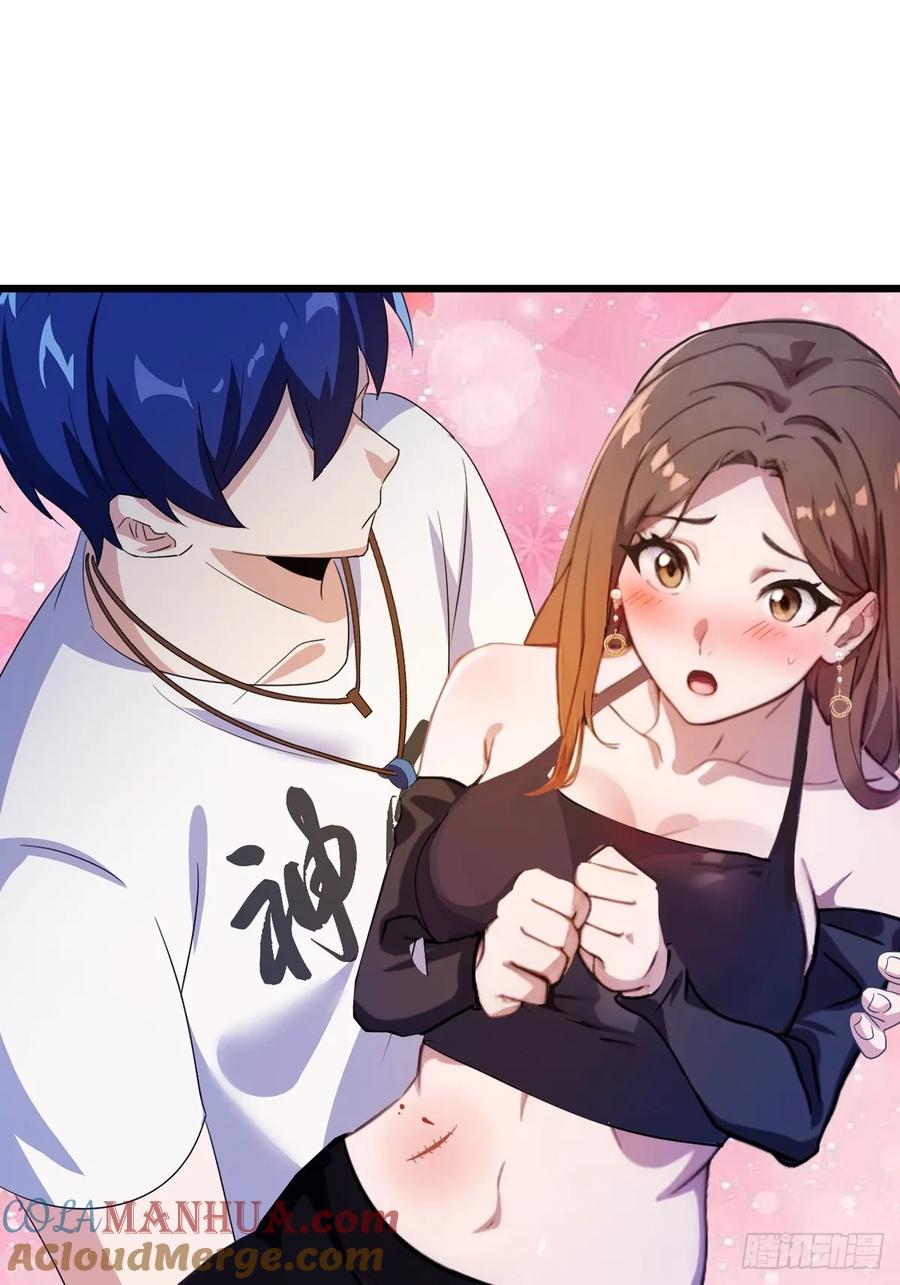 你什么档次敢在我七个师姐面前装 - 第9话 我来帮你解毒 - 第46张图