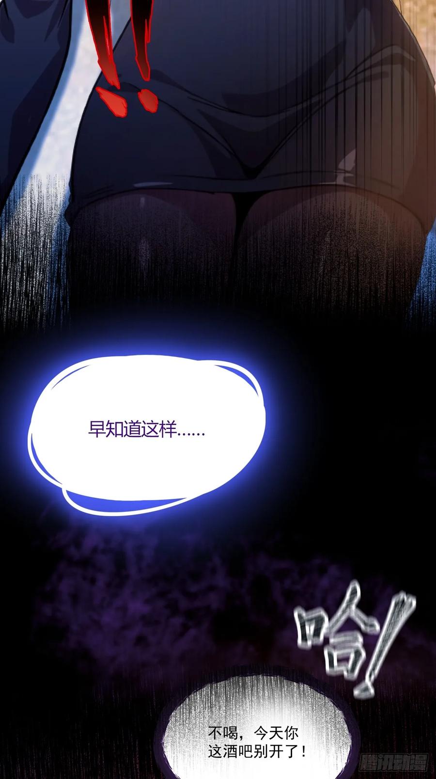 你什么档次敢在我七个师姐面前装 - 第9话 我来帮你解毒 - 第18张图