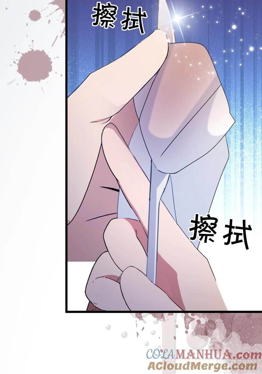 你什么档次敢在我七个师姐面前装 - 第9话 我来帮你解毒 - 第40张图