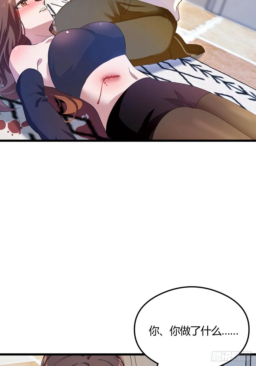 你什么档次敢在我七个师姐面前装 - 第9话 我来帮你解毒 - 第42张图