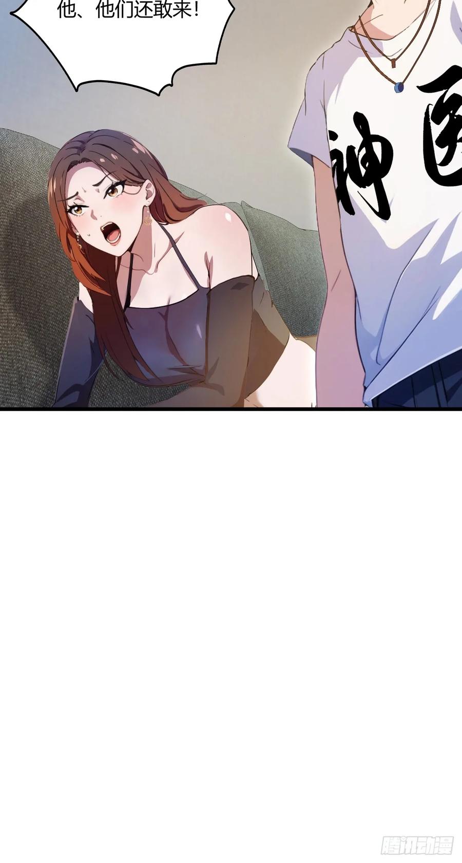 你什么档次敢在我七个师姐面前装 - 第9话 我来帮你解毒 - 第54张图