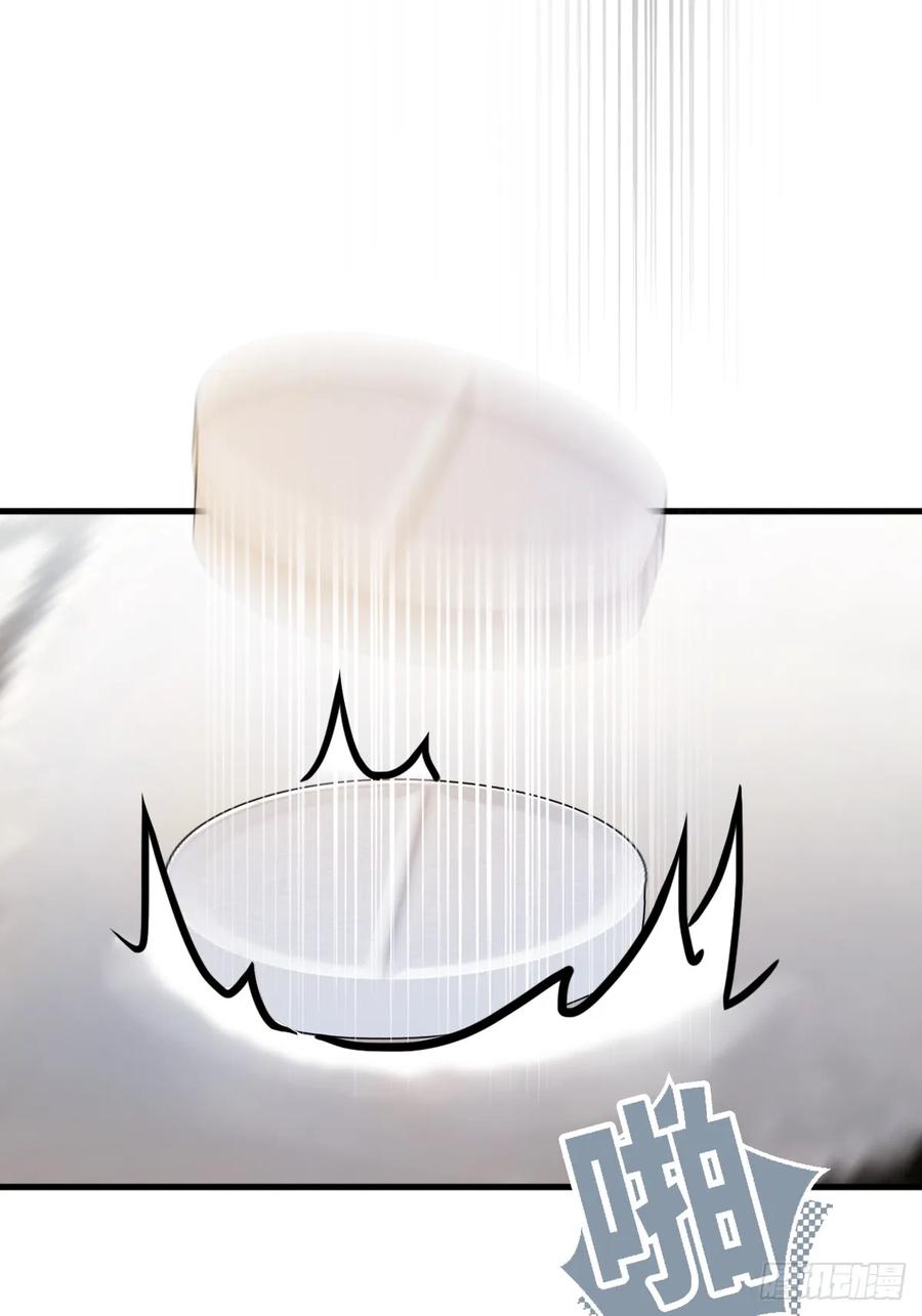 你什么档次敢在我七个师姐面前装 - 第9话 我来帮你解毒 - 第9张图