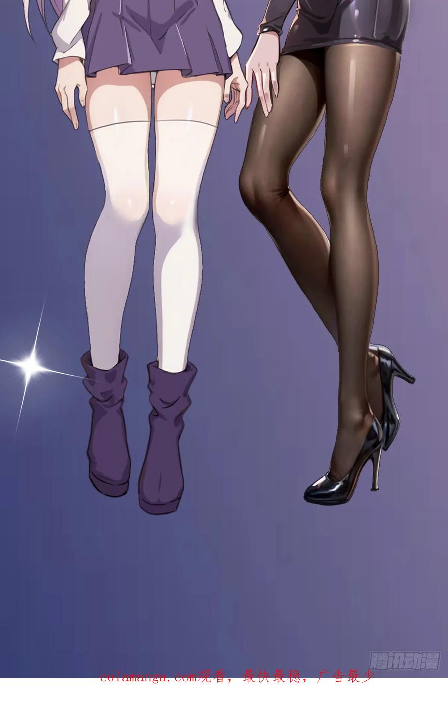 你什么档次敢在我七个师姐面前装 - 第9话 我来帮你解毒 - 第66张图