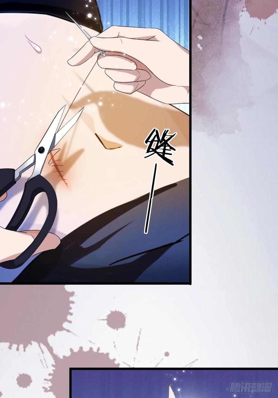 你什么档次敢在我七个师姐面前装 - 第9话 我来帮你解毒 - 第39张图