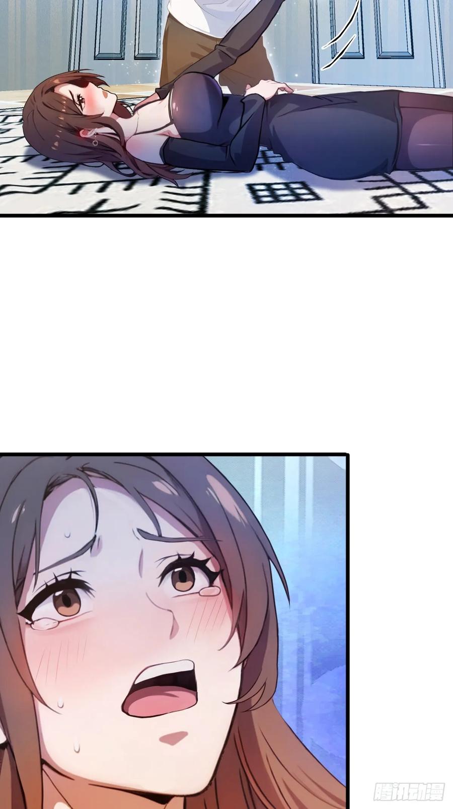 你什么档次敢在我七个师姐面前装 - 第9话 我来帮你解毒 - 第27张图