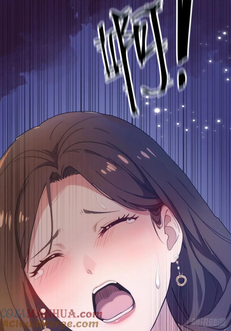 你什么档次敢在我七个师姐面前装 - 第9话 我来帮你解毒 - 第37张图