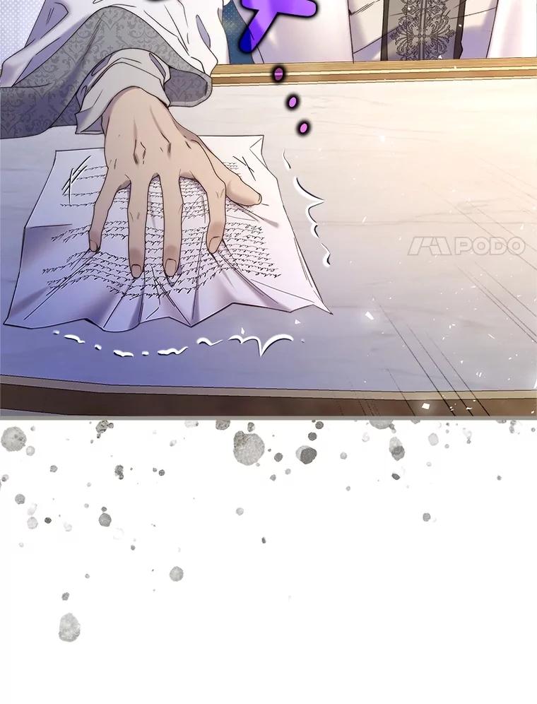 《比阿特丽丝》117.吃醋 第82页