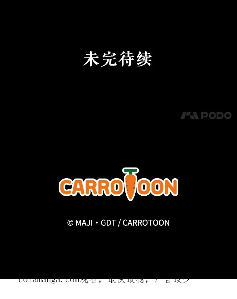《伊格列特》123.来到精灵界 第131页