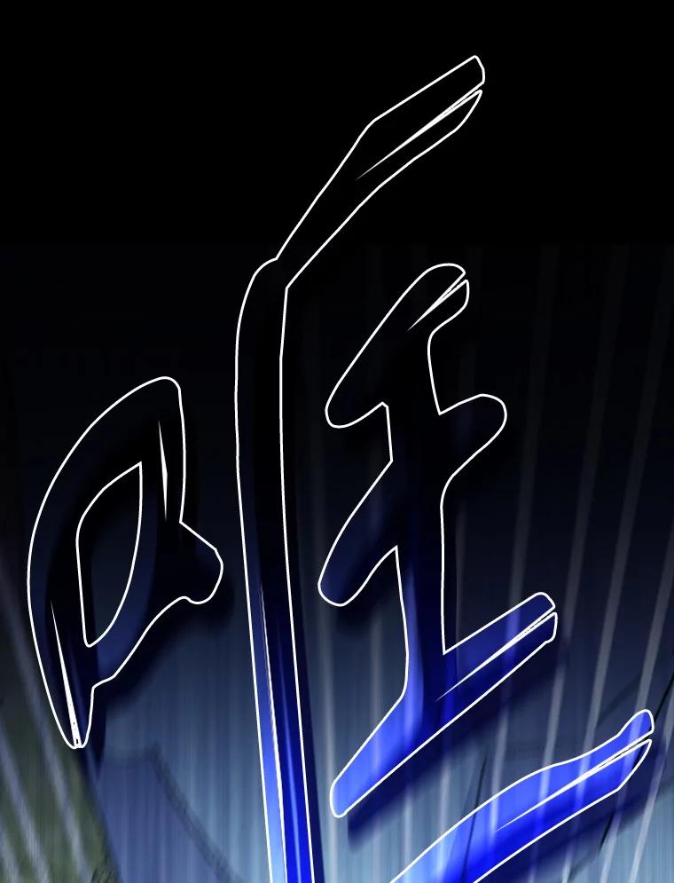 《伊格列特》123.来到精灵界 第116页