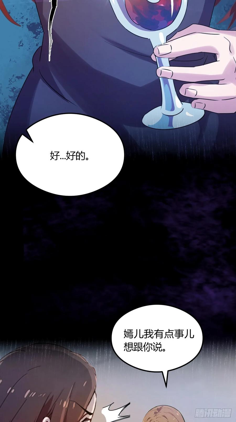 你什么档次敢在我七个师姐面前装 - 第10话 地头蛇上门 - 第17张图