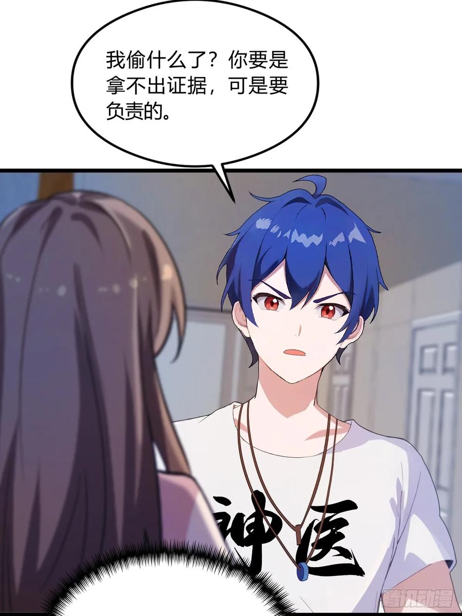 你什么档次敢在我七个师姐面前装 - 第10话 地头蛇上门 - 第50张图