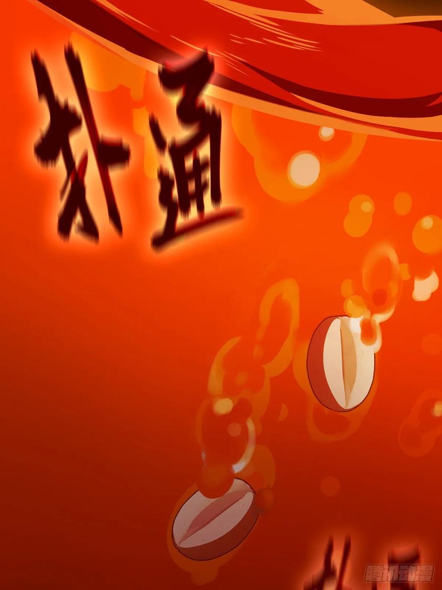 你什么档次敢在我七个师姐面前装 - 第10话 地头蛇上门 - 第26张图