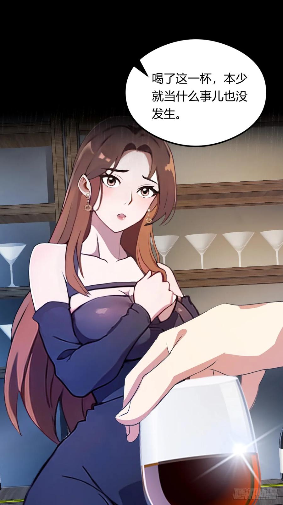 你什么档次敢在我七个师姐面前装 - 第10话 地头蛇上门 - 第29张图