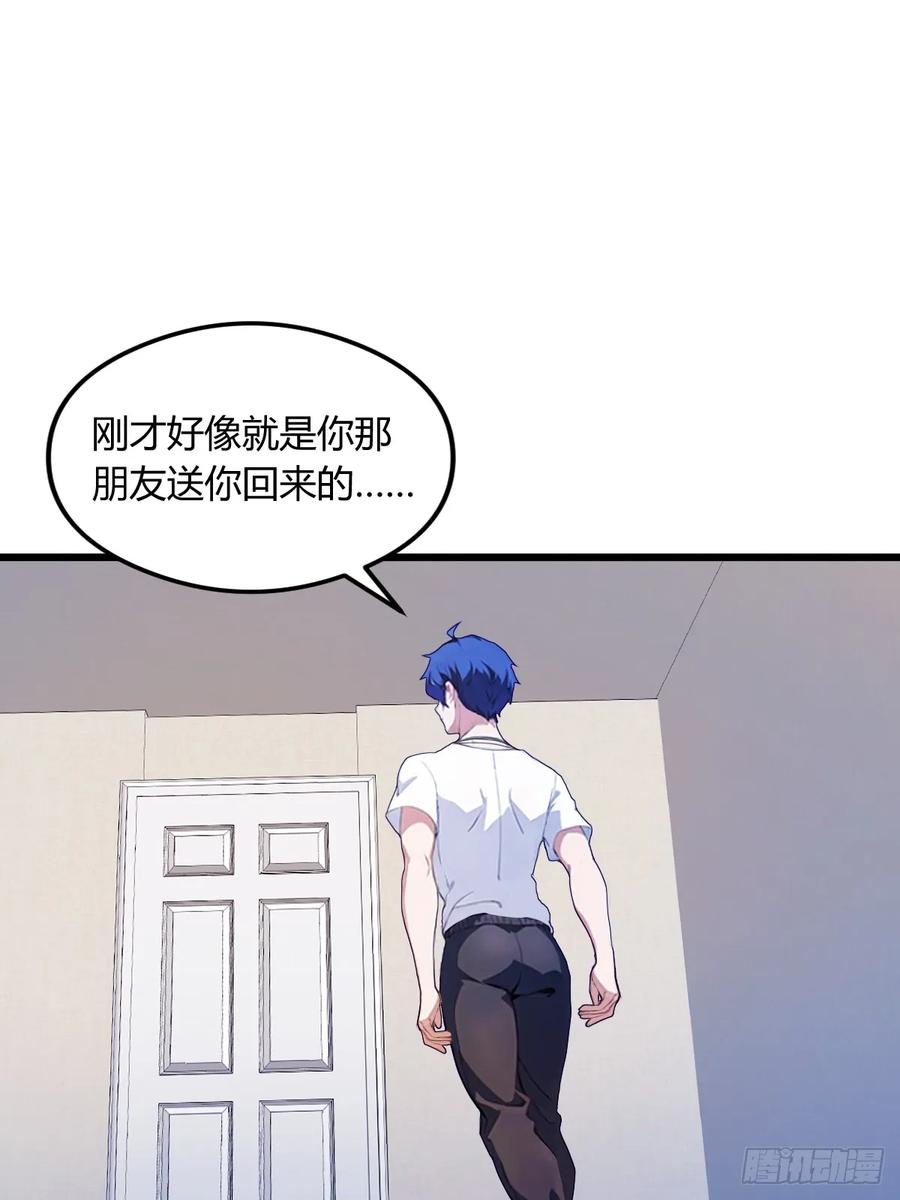 你什么档次敢在我七个师姐面前装 - 第10话 地头蛇上门 - 第5张图