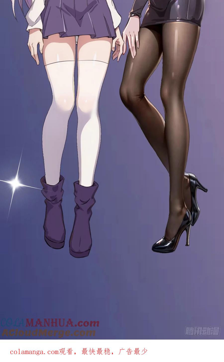 你什么档次敢在我七个师姐面前装 - 第10话 地头蛇上门 - 第67张图