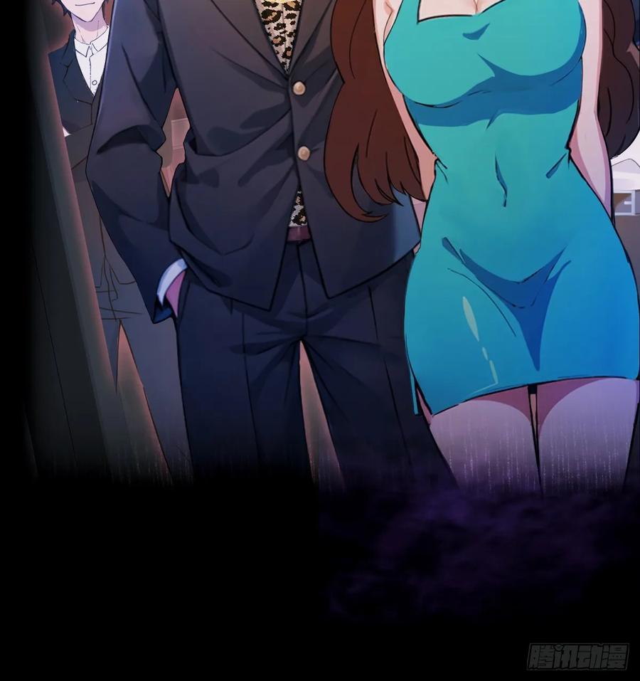 你什么档次敢在我七个师姐面前装 - 第10话 地头蛇上门 - 第12张图