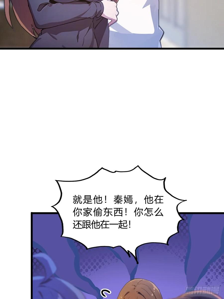 你什么档次敢在我七个师姐面前装 - 第10话 地头蛇上门 - 第48张图