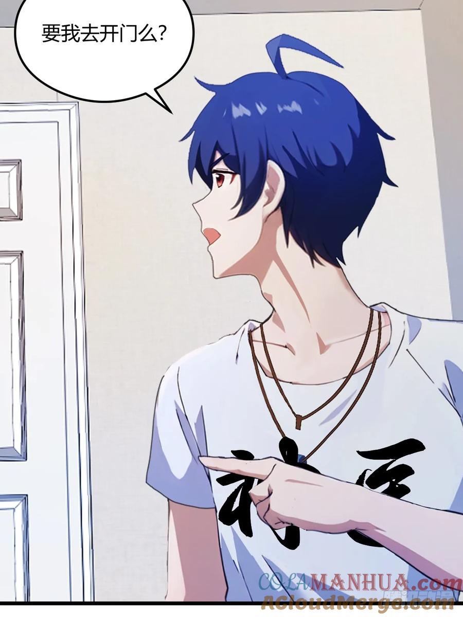 你什么档次敢在我七个师姐面前装 - 第10话 地头蛇上门 - 第4张图