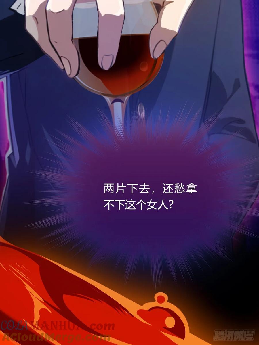 你什么档次敢在我七个师姐面前装 - 第10话 地头蛇上门 - 第25张图