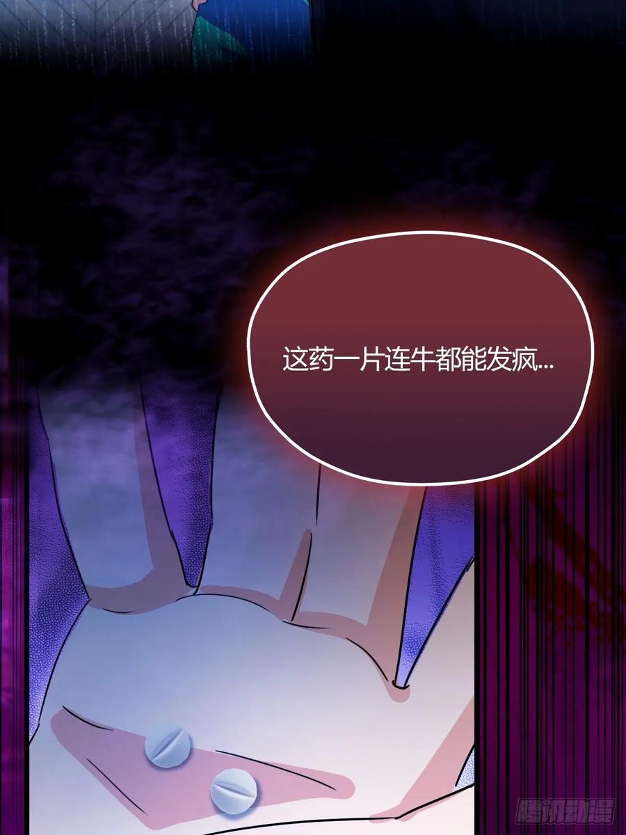 你什么档次敢在我七个师姐面前装 - 第10话 地头蛇上门 - 第23张图