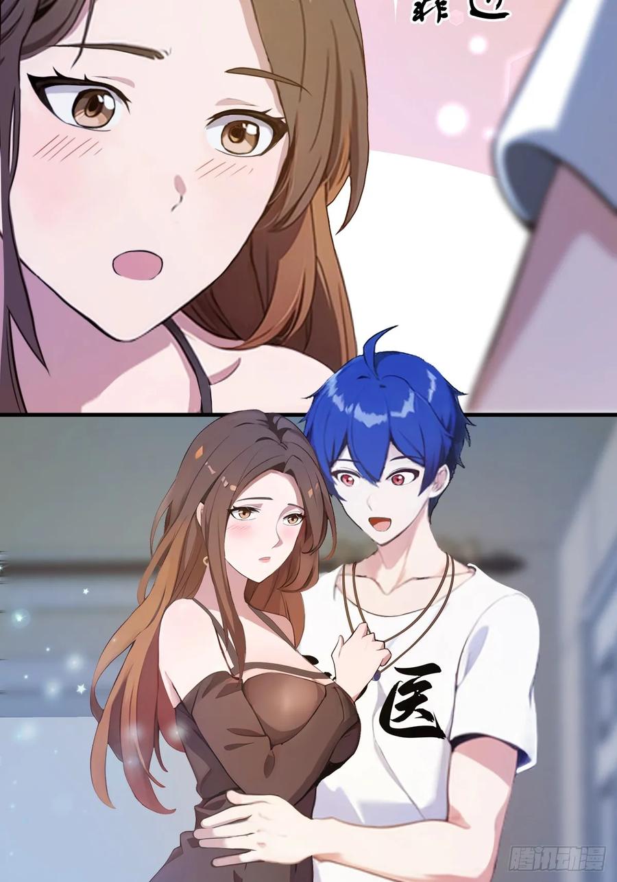 你什么档次敢在我七个师姐面前装 - 第10话 地头蛇上门 - 第42张图