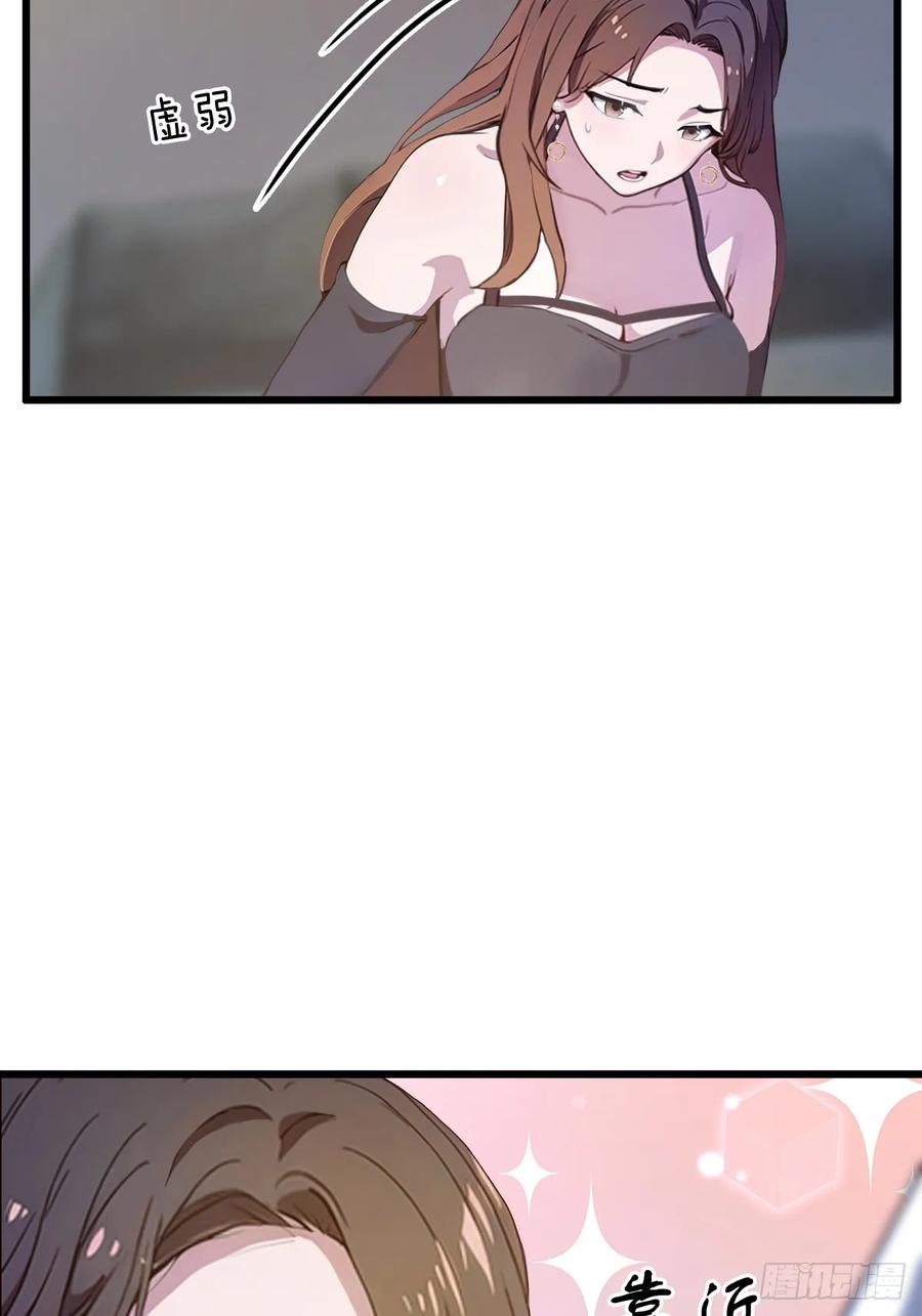 你什么档次敢在我七个师姐面前装 - 第10话 地头蛇上门 - 第41张图