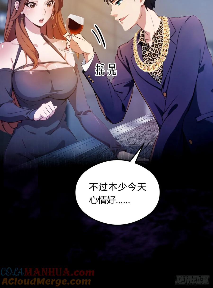 你什么档次敢在我七个师姐面前装 - 第10话 地头蛇上门 - 第28张图