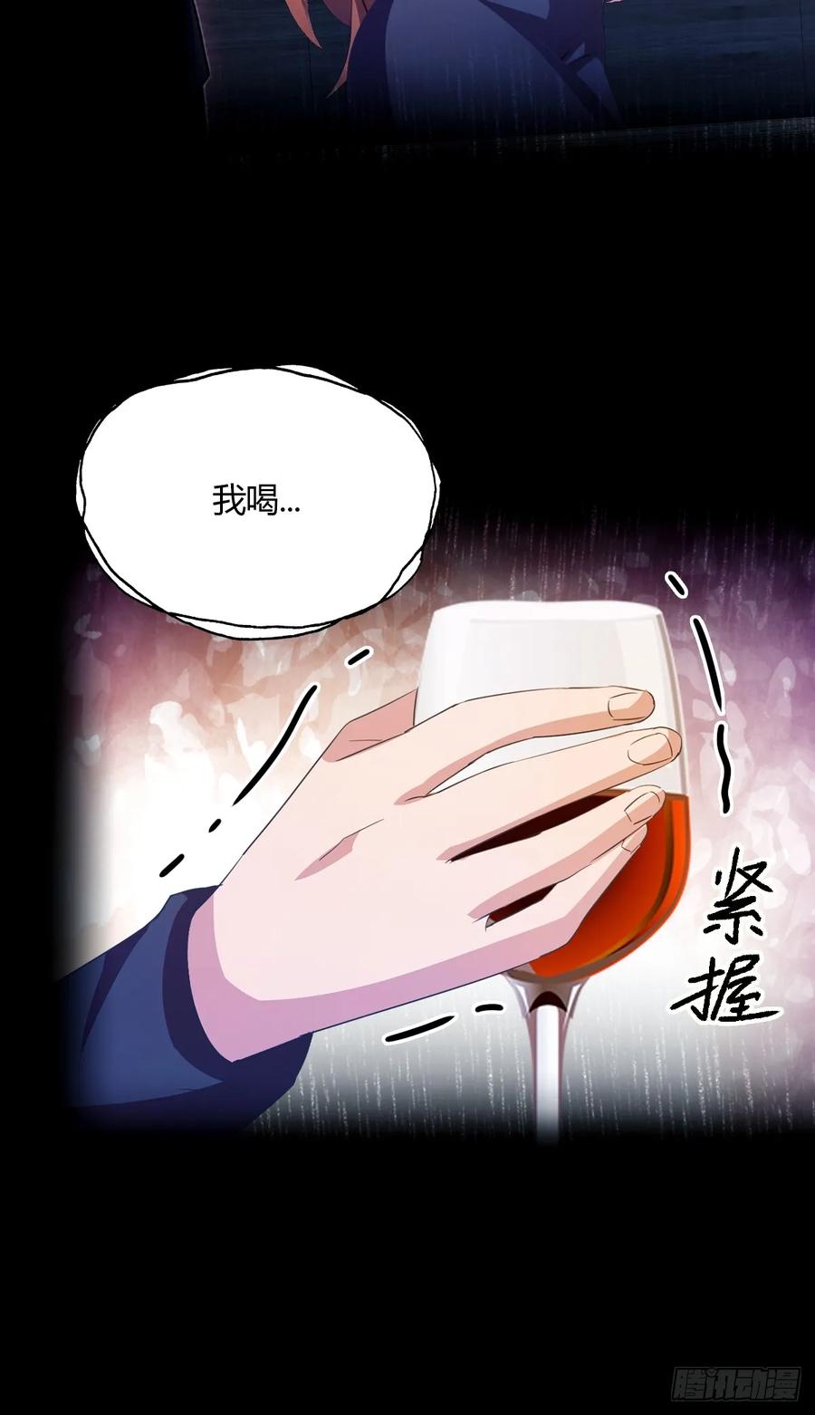 你什么档次敢在我七个师姐面前装 - 第10话 地头蛇上门 - 第33张图