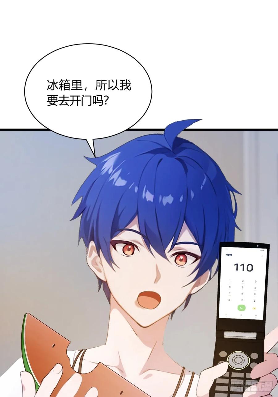 你什么档次敢在我七个师姐面前装 - 第10话 地头蛇上门 - 第38张图