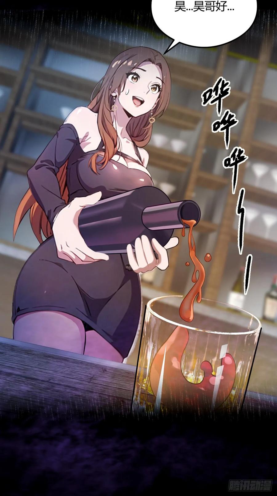 你什么档次敢在我七个师姐面前装 - 第10话 地头蛇上门 - 第14张图