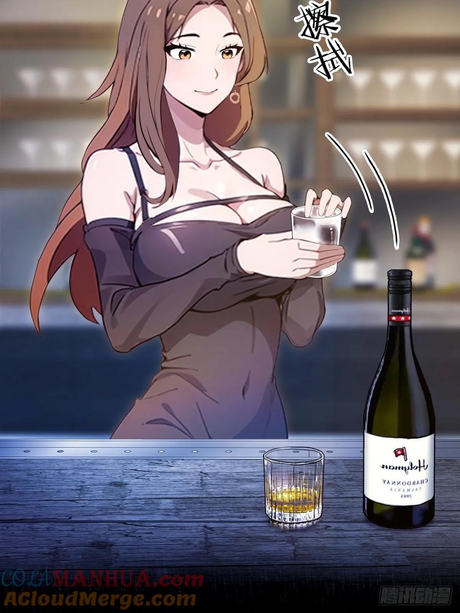 你什么档次敢在我七个师姐面前装 - 第10话 地头蛇上门 - 第10张图