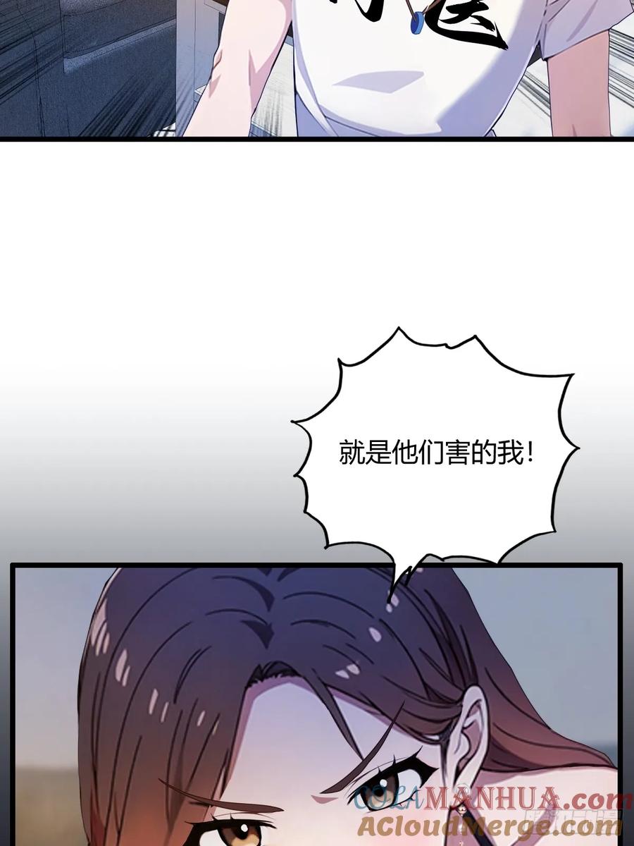 你什么档次敢在我七个师姐面前装 - 第10话 地头蛇上门 - 第7张图